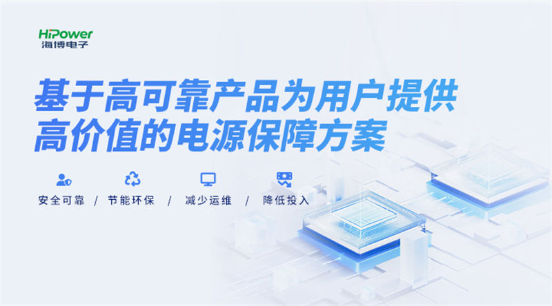 不間斷電源的選擇，你需要了解的幾個(gè)關(guān)鍵要點(diǎn)！