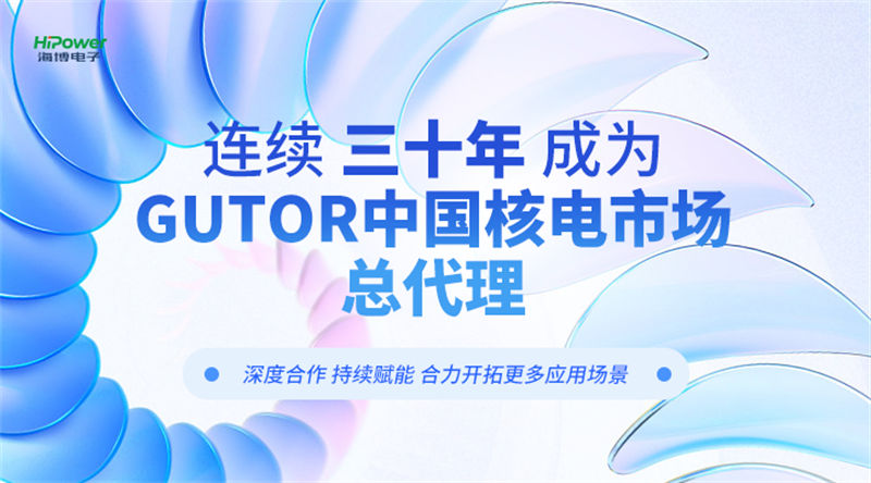 青島海博電子核電不間斷電源安全可靠，備受行業(yè)認(rèn)可！