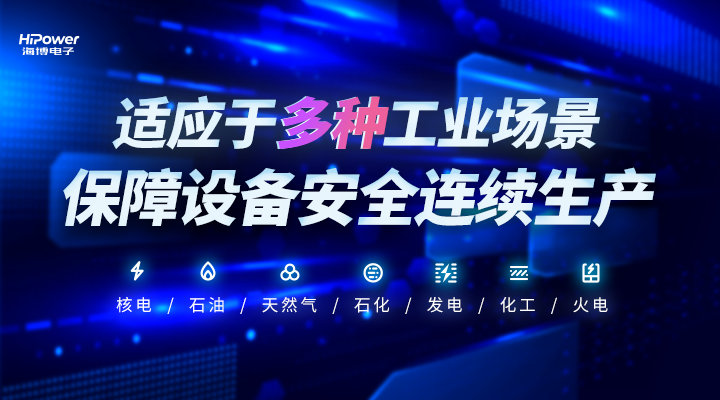 工業(yè)充電器對于工業(yè)的發(fā)展都有哪些影響？