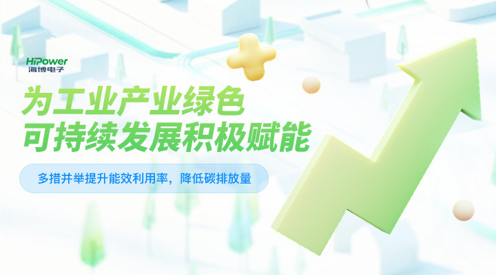 火力發(fā)電廠：加強電源保障性措施，持續(xù)保障設備安全平穩(wěn)運行