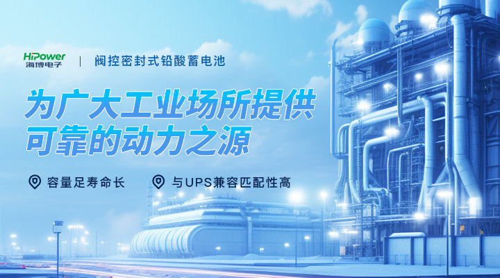 工業(yè)配電屏：確保穩(wěn)定運(yùn)行與安全生產(chǎn)的守護(hù)者！