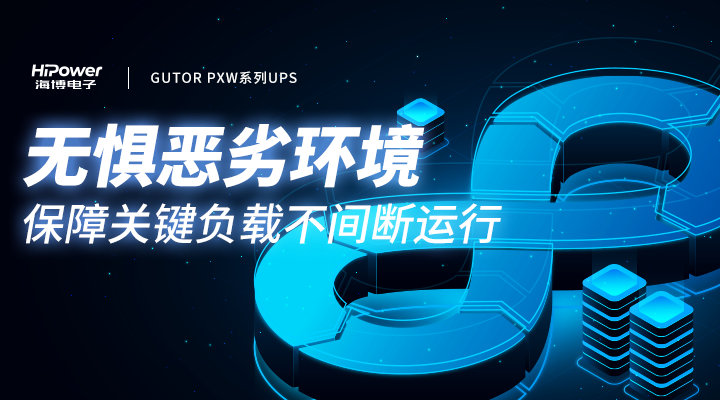 工業(yè)充電器維護(hù)指南：確保穩(wěn)定高效充電的關(guān)鍵步驟！