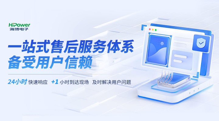 青島海博為您介紹工業(yè)逆變器應(yīng)當(dāng)如何維護(hù)？