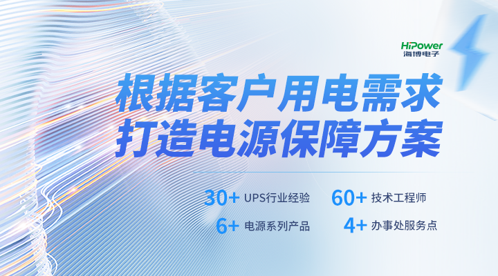 青島海博電子為您講解工業(yè)充電器的優(yōu)勢有哪些！